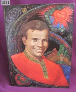 1981 VINTAGE USSR RUSSIAN SPACE PROGRAM BOOK ALBUM YURI GAGARIN – SON OF RUSSIA - Picture 1 of 12