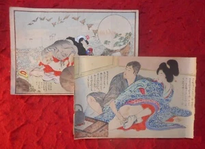日本 ca. 1910 !!! Monk, Couple etc. Authentic Ukiyo-E Shunga 春画 Samurai JAPAN 勲 - Picture 1 of 8