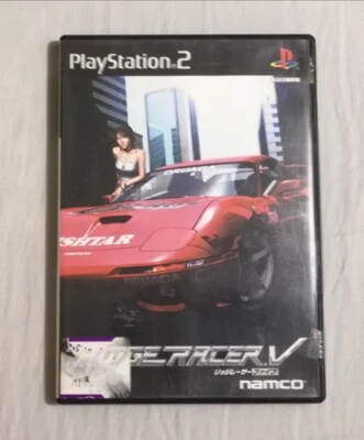 Ridge Racer V PS2 Japan Import - Image 1 of 4