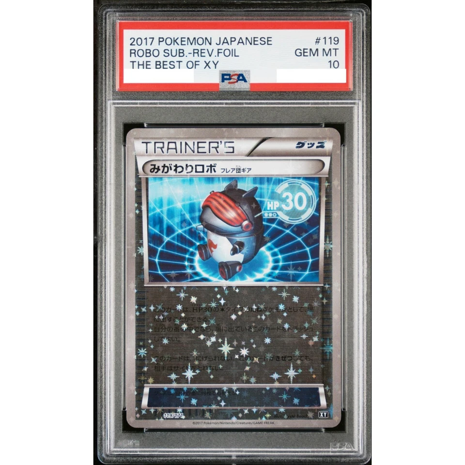 PSA 10 Robo Substitute Reverse 119/171 The Best Of XY Pokemon Card Japanese 2017 - Image 1 of 2