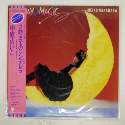 Meiko Nakahara Friday Magic LP 1982 Japan Vinyl Eastworld ?WTP90210 CITY POP OBI - Image 1 of 4