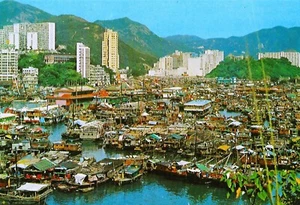 Postcard Hong Kong Bird's Eye View of Aberdeen 1980's-90's MINT Unused - Picture 1 of 1