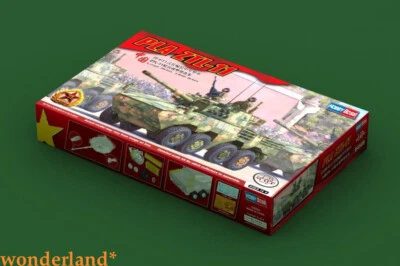 Hobbyboss  84505  1/35 Chinese PLA ZTL-11 Wehicle Model Kit - Image 1 of 4