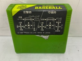 SUPER BASEBALL software for Super Cassette Vision