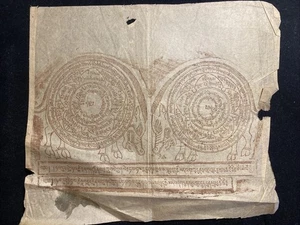 Ancient Mongolian Tibetan Buddhist Tantric   leave  Amulet Mongolia AA-21x20 - Picture 1 of 4