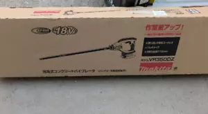 Makita VR350DZ Rechargeable Cordless Concrete Vibrator 730mm 18V Tool Only - Picture 1 of 3