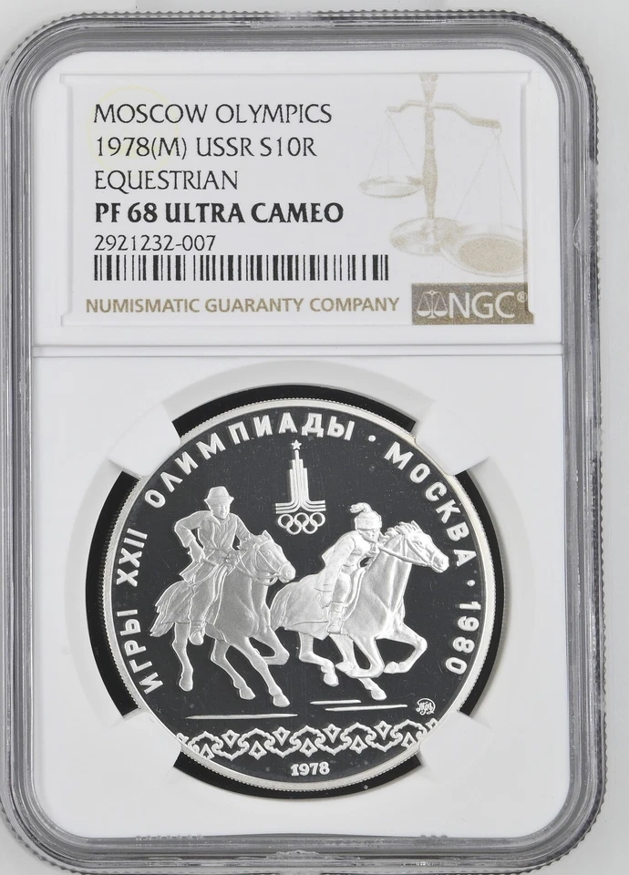 1978 (M) USSR Russia Equestrian MOSCOW OLYMPICS S10R NGC PF 68 10 Roubles - Image 1 of 2