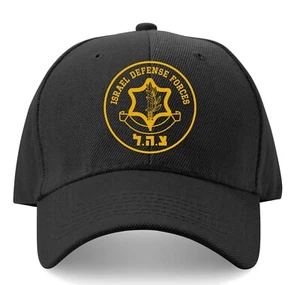 Israelische Armee Verteidigungskräfte IDF IDF IDZAHAL israelische Verteidigungskräfte verstellbare Mütze - Bild 1 von 1