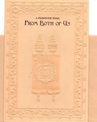 Tarjeta de felicitación con sello de bendición de la Torá Tradición Canción de Pascua feliz Foto 1 de 3