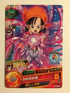 Dragon Ball Heroes HGD9-49 - Imagen 1 de 1