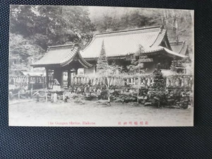 CPA The Gongen Shriue - Hakone - Bild 1 von 2