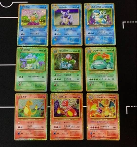 Pokemon Card Game Classic Charizard Blastoise Venusaur Japan 9 Set Japanisch - Bild 1 von 9