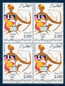 ALGERIA MNH 1981 SG792 12th Int Hydatidological Congress. Block of 4 - Picture 1 of 1