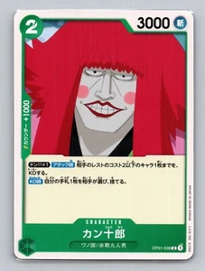 Kanjuro OP01-038 C Character Green Romance Dawn Japanese One Piece US Seller - Picture 1 of 2