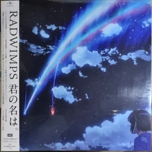 RADWIMPS 2LP OST Your Name Kimi No Na Wa / 2017 Japan 180G Vinyl / UPJH-20004/5 - Imagen 1 de 5