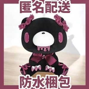 Chax GP Gloomy Bear lace up variation Plush 2024 Black TAITO New   - Picture 1 of 1