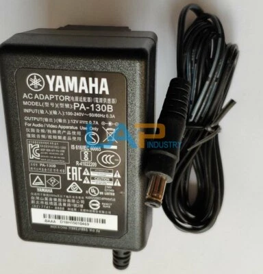 1PCS For 12V0.7A 100-240V 50/60Hz 0.3A   PA-130B Keyboard Power Adapter - Image 1 of 4