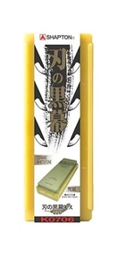 Shapton Klinge schwarz Gardine # 220 Rough Moss K0706 - Bild 1 von 4