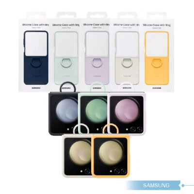 原装三星官方 Galaxy Z 翻盖 5 硅胶保护壳 带环 (EF-PF731) — 第 1/3 张图片