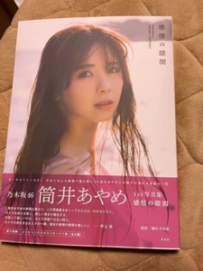 Nogizaka46 Ayame Tsutsui 1er libro de fotos brechas emocionales ídolo japonés - Imagen 1 de 6
