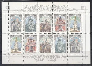 Russia 1994 Mi.#449-53 Russian Orthodox Churches Abroad minisheet of 10 stamps - Picture 1 of 1
