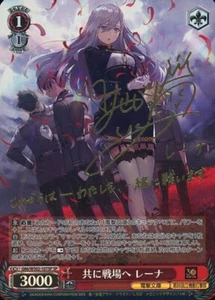 Firmado blanco negro Dengeki Bunko G86/WS02-107SP SP SP Lena, Together Towards Ba.. - Imagen 1 de 1