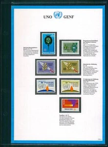 ONU ON GINEVRA FOGLIO DA COLLEZIONE UN-5 1973 ** UNITED NATIONS SHEET MNH - Foto 1 di 2