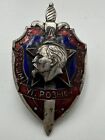 Odznaka Lwów specjalna milicja szkoła MWD śledztwo karne ZSRR