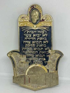 ISRAEL ZAVUROV 24K GOLD PLATED HAMSA HOME BLESSING Judaic Jewish Jerusalem Palm - Picture 1 of 8