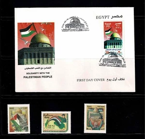 FLAG OF PALESTINE AND MOSQUE OF OMAR.1ST DAY ISSUE ENVE +FULL SET OF 3 STAMPS. - Picture 1 of 7