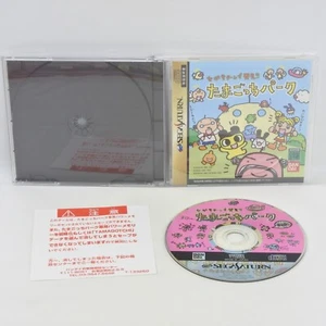 Sega Saturn TAMAGOCCHI PARK No Back sheet 2286 ss - Picture 1 of 7