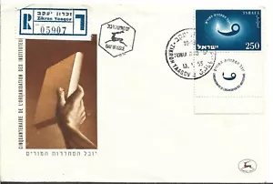 1955 FDC, COPERTINA REGISTRATA, ISRAELE - Foto 1 di 1