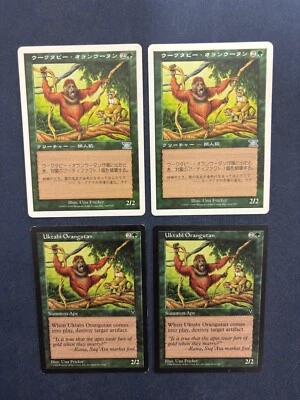 MTG 4X UKTABI ORANGUTAN - VISIONS + 6TH EDITION - JAPANESE + ENGLISH UNCOMMON - Image 1 of 4