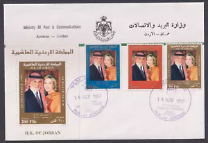 JORDAN - 1997 62nd BIRTHDAY OF KING HUSSEIN II - FDC - Picture 1 of 4
