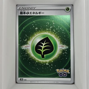 Pokemon TCG - Grass Energy (Mirror Holo) - S10b: Pokemon GO - Holofoil - Bild 1 von 1