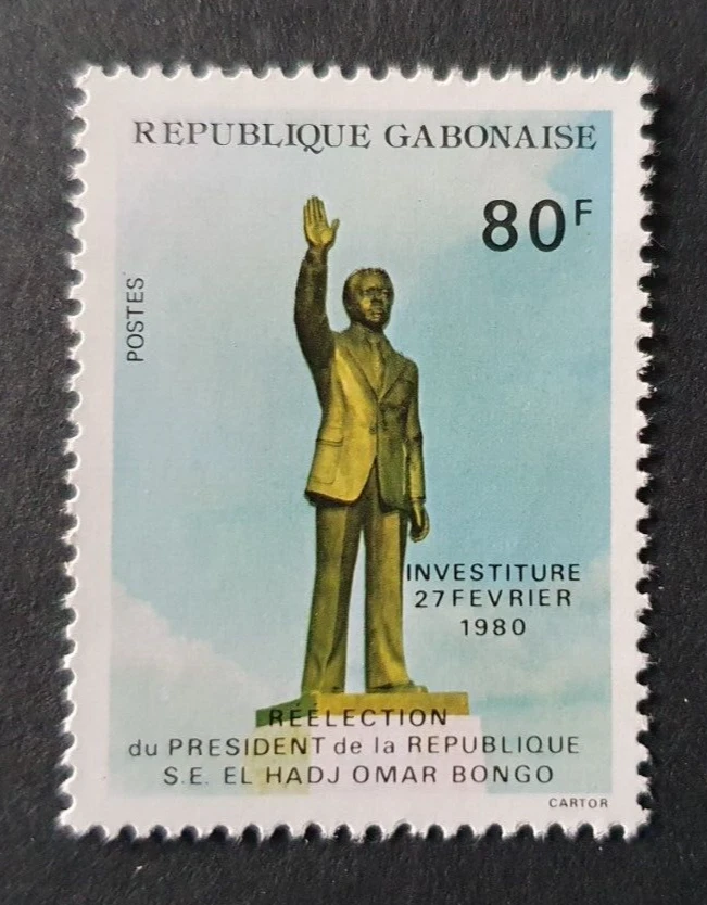 1980 REP GABONAISE GABON FRANCE REELECTION PRESIDENT EL HADJ OMAR BONGO VF MNH - Image 1 of 1