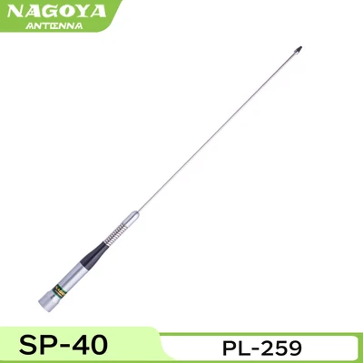 ‌Antena Nagoya SP-40 banda dupla PL-259 prata para rádio móvel veicular VHF/UHF‌ - Imagem 1 de 4