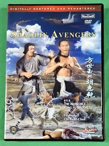 SHAOLIN AVENGERS, 1976 R-0 SHAW BROTHERS Chang Cheh DVD, 方世玉與胡惠乾 English Dub - Picture 1 of 2