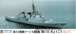 MW22 PIT ROAD PIT-J64 JMSDF DDG-175 MYOKO WITH HULL PARTS./SCHIFF 1/700 - Bild 1 von 1