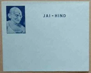 India Mahatma Gandhi Jai Hind Cover-ZZIAA - Picture 1 of 4