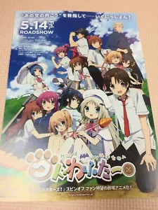 Little Busters! Kud Wafter Movie Anime Manga Poster Chirashi Flyer Kawaii Cute - Picture 1 of 2