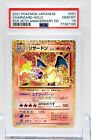 PSA 10 Charizard 001 25th Anniversary Holo Pokemon Card Japanese