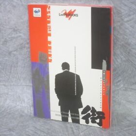 MACHI Special Guide Scenario Sega Saturn Book 1998 Japan MF80x