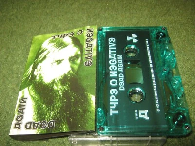 Type O Negative - Dead Again (cassette) - Image 1 of 4