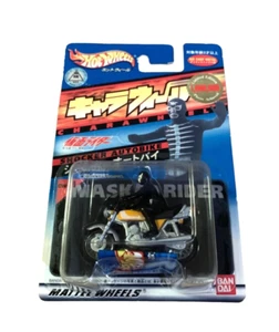 Autobike più rara Bandai Hot Whells Charawheels Shocker (colore serbatoio giallo) - Foto 1 di 4