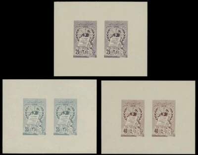 1958, S.A.R.- PUESTO AÉREO, ONU DERECHOS HUMANOS, JUEGO IMPERFECTO DE M/HOJAS, NH, SC.#C17-19 Foto 1 de 2