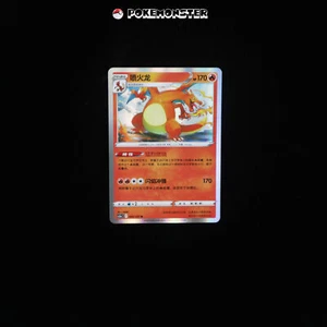 Charizard R 003/127 cs5aC Stage 2 IN STOCK - Pokémon TCG Card Chinese - Picture 1 of 2