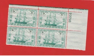 #951 MNH OG plate block of 4 Frigate Free S/H - Picture 1 of 1