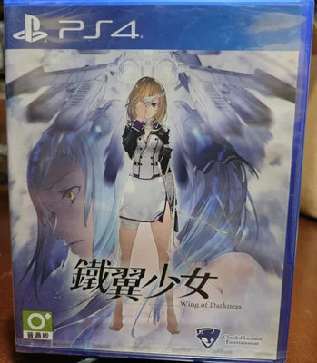 Wing of Darkness PS4 Asia Import Playable in English Brand New Sealed - Image 1 of 2