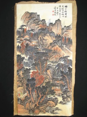 古老中国古董绘画卷轴 风景 米纸 作者 肖千中 — 第 1/4 张图片